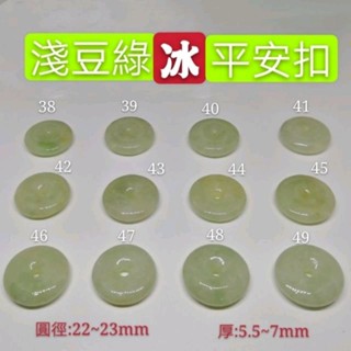 綠平安扣吊墜平安無事掛件AB14YPS24627-17