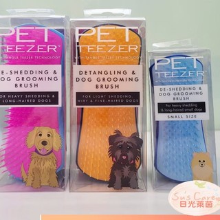 Tangle Teezer 按摩梳 寵物梳 貓貓 狗狗