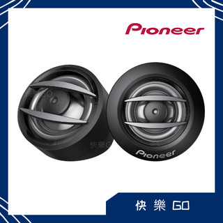 【Pioneer先鋒】 TS-A301TW 20MM 高音喇叭 450W 車用喇叭 車用音響 原廠