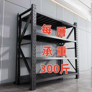 置物架 倉儲貨架 層架 倉庫多層儲物架 儲物間超市車庫快遞傢用貨架 地下室收納架 多層收納架 落地鐵架子 重型倉庫展示架
