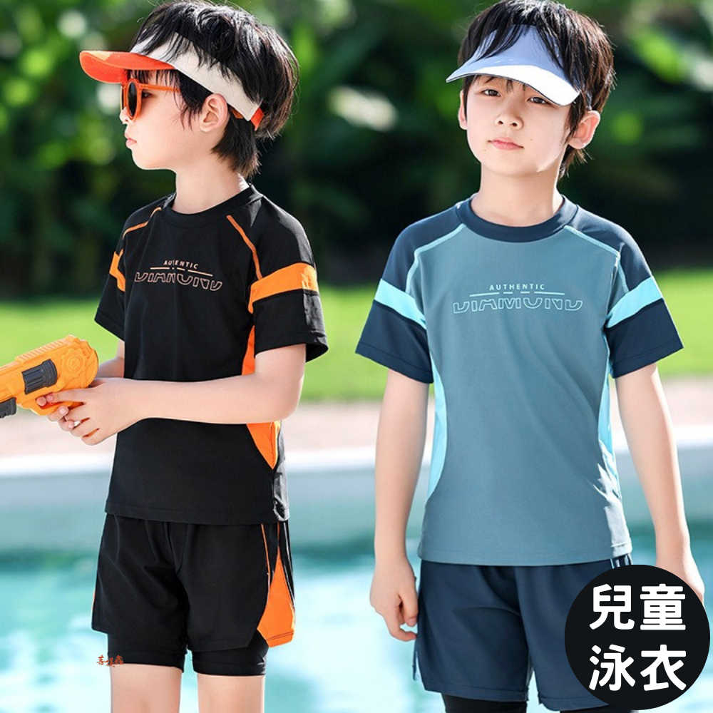 台灣現貨 男童分體式泳裝 韓風 男孩游泳衣 青少年泳衣 兒童泳衣泳褲 中大童泳衣 兒童短袖泳裝 兒童泳衣 大童 青少年