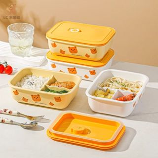 【LC】可愛陶瓷學生分隔飯盒帶蓋便攜微波爐加熱上班族保鮮碗專用便當盒