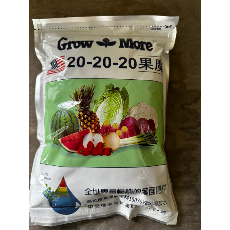 美國 果魔Grow more平均肥20-20-20