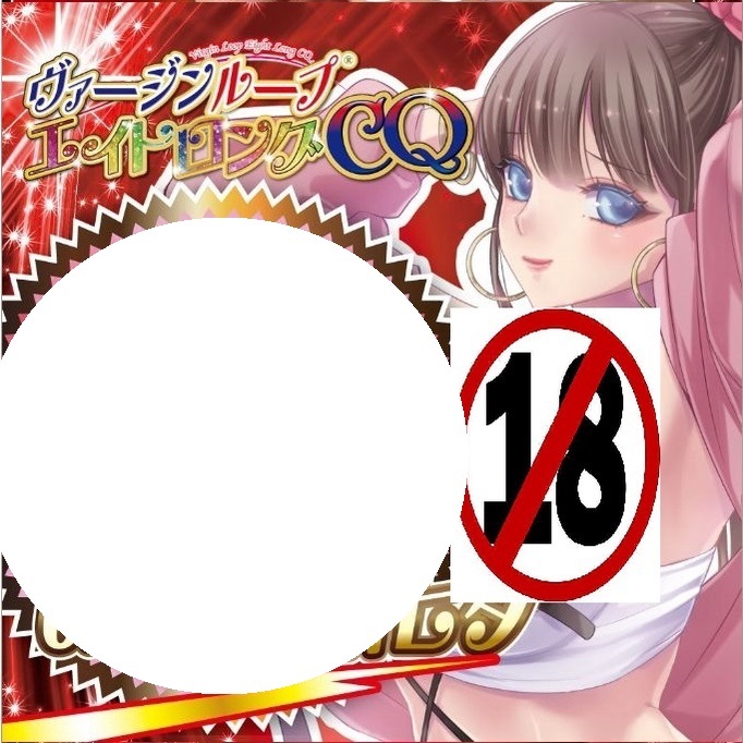Ride Japan 8重螺旋處女 CQ体 驗夾吸 自慰器