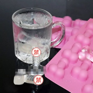 現貨 老二模具 DIY 整人 惡搞 巧克力模具 糖果模具 手工 情人節禮物 生日禮物 多款模具 翻模模具 模型 烘培模具
