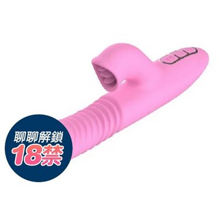 【隔日到貨】Dibe-蜜舌旋風 自動加溫伸縮舌舔震動按摩棒 自慰棒 陰蒂刺激 快感高潮 成人專區 情趣用品 電動按摩棒