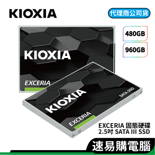 exceria-960gb-2026-3-biggo