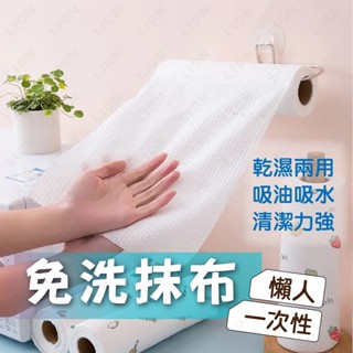 廚房紙巾 加厚無紡布✨臺灣現貨 捲筒紙巾 餐巾紙 廚房紙巾 廚房餐巾 一次性抹布 廚房抹布 餐巾紙架 紙巾架 廚房捲筒