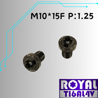 【瘋螺絲】ROYAL 鈦合金螺絲★ M10*15F P:1.25 飛碟頭型螺絲★64鈦/鈦合金螺絲★出貨附發票★帝王黑