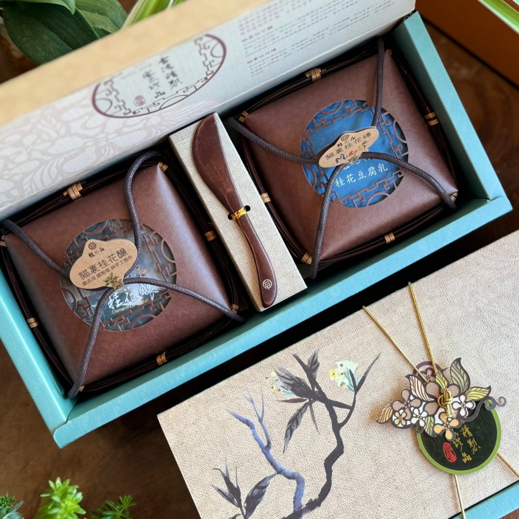 【桂花品貓裏組合】豆腐乳 桂花釀 春節禮盒 客家伴手禮 Miaoli Gift Set