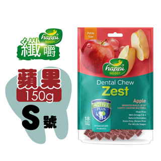 Happi Doggy 纖嚼 【無穀健齒棒/蘋果(維他命A)】S號 寵物潔牙骨 狗狗潔牙骨 犬用潔牙骨 潔牙骨 犬潔牙骨
