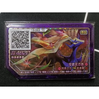 正版 哲爾尼亞斯 x鹿 x鹿w w招 rush 5彈 五星 gaole 寶可夢伽傲樂 寶可夢卡匣 機臺下卡
