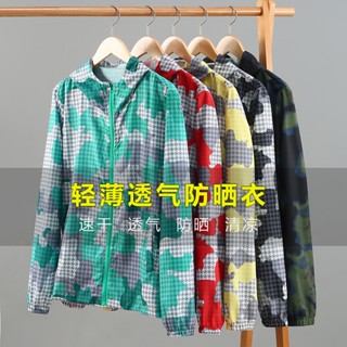 春夏季防曬滿版印花外套 防風防水 運動外套男 情侶外套 男生外套 防曬外套 薄款外套 風衣外套(KN2403)【壹號站】
