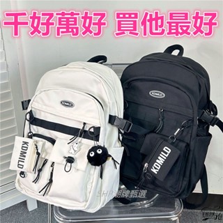 臺灣出貨 SHP潮牌包包 韓版後揹包男女包防水後揹包 多夾層大容量 精品學生書包帆布包 旅行揹包韓國小眾雙肩後揹包筆電包