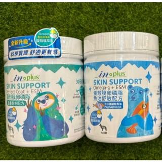 贏In-plus犬用 關節保健卵磷脂 超濃縮卵磷脂 魚油雙效卵磷脂犬用 msm蛋殼膜關節卵磷脂 inplus