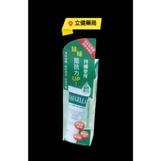 (屏東立健藥局)賽吉兒高效修護保濕凝膠（加強型）30ml 公司貨~蝦皮代開發票