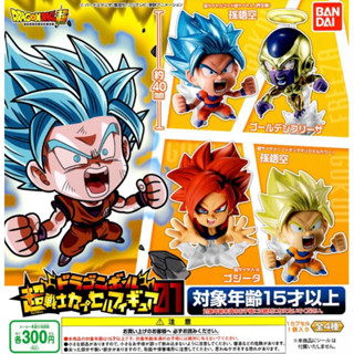正版 全新 現貨 七龍珠 超戰士 01 超藍悟空 黃金弗利沙 超四悟吉塔 超賽悟空 公仔 扭蛋