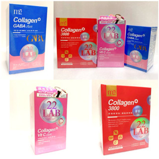 現貨👍 m2 美度22 LAB 珍珠版3800mg雙勝膠原蛋白飲 超能珍珠膠原飲8入超能膠原GABA糖衣錠超能膠原C 粉