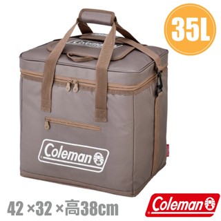 【Coleman】灰咖啡終極保冷袋 35L 保冰袋 保溫袋 行動冰桶/露營野餐 釣魚 可搭配拖輪冰桶 CM-06785