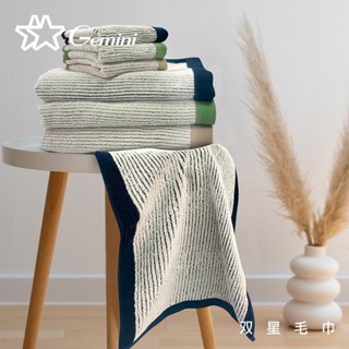 【雙星毛巾Gemini】智慧精梳棉-琴韻絲線系列 毛巾/方巾｜獨家智煥標專利｜精梳工序｜精湛寬編工藝｜純棉毛巾推薦