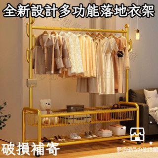 免運✨落地臥室傢用房間掛衣服架子涼陽臺室內簡易桿晾衣架晾曬架伸縮衣架收納架曬衣架掛衣架衣帽架弔衣架伸縮衣架晾衣層架衣架桿