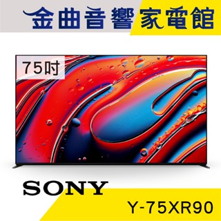 SONY 索尼 Y-75XR90 75吋 4K HDR Mini LED 液晶 顯示器 電視 2024 | 金曲音響
