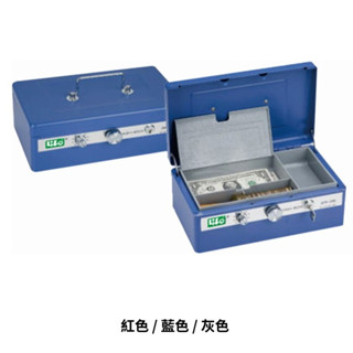 享亮文具樂園｜【Life 徠福】手提現金管理箱 攜帶式金庫 手提金庫 現金箱 保險箱 現金收納箱 零錢箱 CB-331