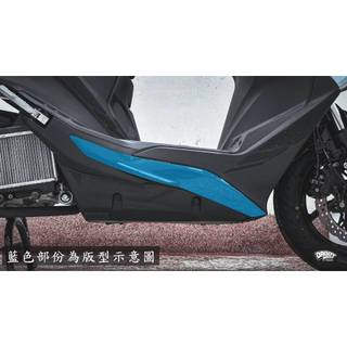 [老爸包膜店] KYMCO RTS 135 下側殼 一對 專用保護膜 犀牛皮 防刮 防細紋 電腦裁切