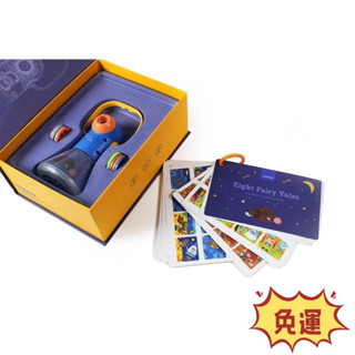 臺灣現貨 MiDeer 投影 兒童多功能故事投影 三合一星空 星空露營 安睡小夜燈 投影機 投影燈 兒童劇場 投影故事