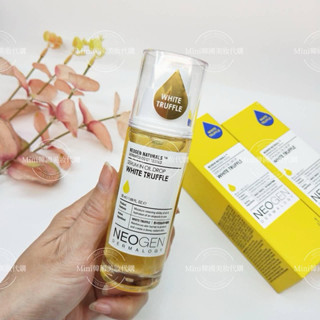 妮珍 NEOGEN 白松露亮澤保濕油精華 精華液 50ml 精華油