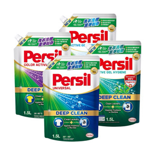 Persil寶瀅 深層酵解洗衣凝露 洗衣精補充包薰衣草 強效 1.5L