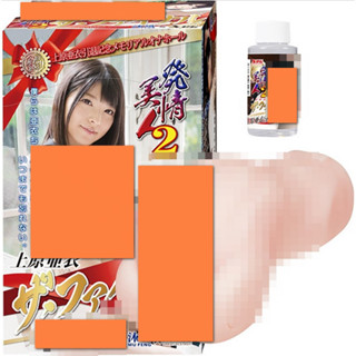 ㊣送290ml潤滑液㊣日本NPG發情美人2上原亞衣男用夾吸自慰套情趣用品自慰器 飛機杯成人情趣用品 自慰杯自慰射精成人專