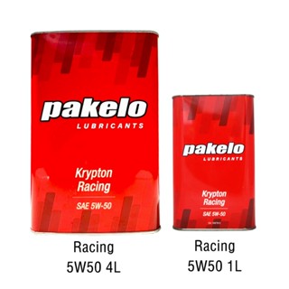【易油網】Pakelo Krypton Racing 5W50 合成機油 SN1087612 國外原裝進口真品