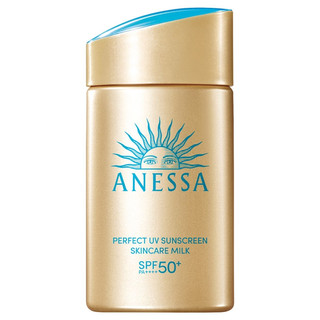 💚~好~美~生活💚 ANESSA 安耐曬 金鑽高效防曬露NA 5X SPF50+PA++++ 臉/身體用