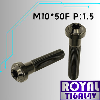 【瘋螺絲】ROYAL 鈦合金螺絲★ M10*50F P:1.5 飛碟頭型螺絲★64鈦/鈦合金螺絲★出貨附發票★帝王黑