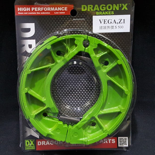 DX 強龍士 Z1 VEGA FIDDLE 胖迪 全新迪爵 雙火新迪爵 4MICA 螞蟻 鼔煞 後股 後鼓 後煞車皮