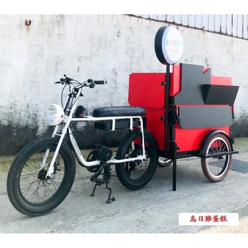 普萊得電動攤車 ,三輪攤車, 三輪餐車,三輪推車,餐車 攤車 推車