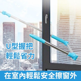 臺灣出貨🔥擦玻璃神器 電動擦窗機 電動擦玻璃機 擦窗神器 電動擦窗神器 高樓擦窗 洗窗戶神器 伸縮式擦窗器 玻璃清潔神器