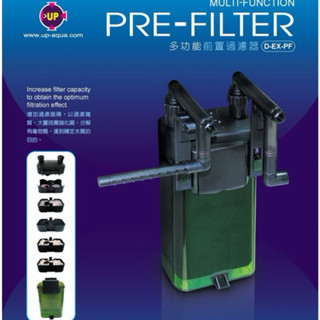［水族最便宜］外掛過濾器 圓桶過濾器 魚缸過濾器 前置桶 內附濾材 圓桶外掛-適合30～60cm魚缸（前置桶無馬達）