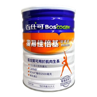 百仕可 BOSCOGEN 復易佳 倍基 營養素 粉劑 雙蛋白配方819g