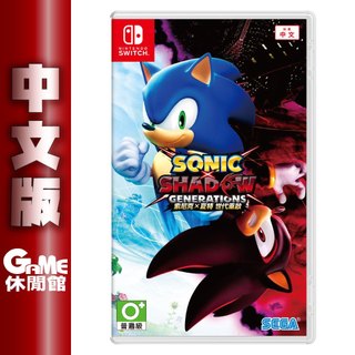 NS Switch《索尼克 X 夏特 世代》中文版【現貨】【GAME休閒館】