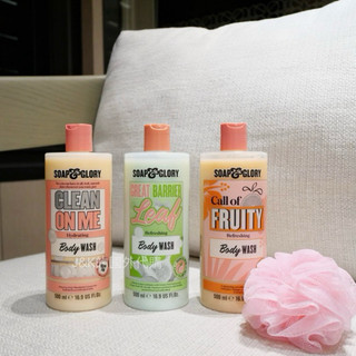 【最後現貨】SOAP & GLORY 沐浴乳 洗澡 500ml