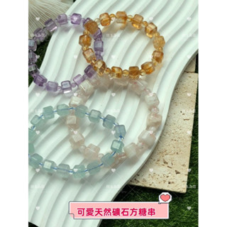♥ 𝒟.𝓈.緻玉晶靈 ♥｜天然水晶紫水晶海藍寶雪花草莓晶幽靈方糖手串