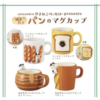 【靚。日雜】🇯🇵✨ 《現貨》日本進口 Concombre 貓咪 法國麵包 吐司 造型 陶瓷 馬克杯 共四款