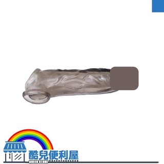 酷兒嚴選 COOLGUY COLLECT 大男人加長加粗套 PENIS EXTENDER 放大陰莖尺寸更持久