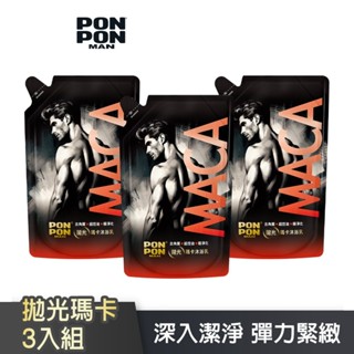 【澎澎MAN】瑪卡沐浴乳補充包700g系列(拋光瑪卡、麝香瑪卡)1入/3入組 沐浴乳 男 廣告限時優惠│耐斯