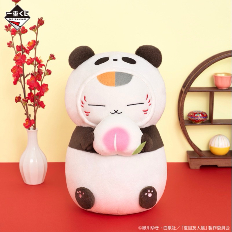 全新～日本🇯🇵一番賞 全新 日本🇯🇵一番賞 夏目友人帳 貓咪老師與飲茶的時間  點貓咪老師心時間 A賞貓咪老師熊貓裝玩偶