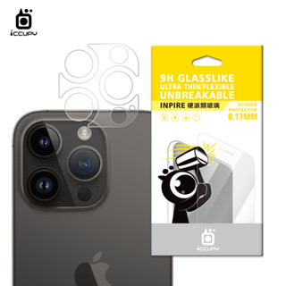 黑佔 9H 硬派帝國 鏡頭貼 iPhone 11 12 13 14 Pro Max Plus i14 鏡頭保護貼 保護膜