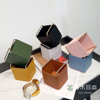 〖臺灣現貨〗北歐風質感皮革收納筒 輕奢收納筒 遙控器收納盒 皮質收納盒 化妝品收納盒 桌上收納架 皮革筆筒 收納盒 收納