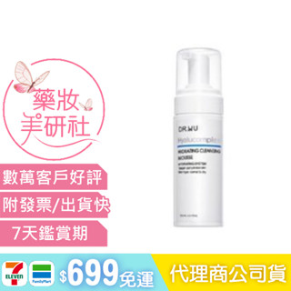 DR.WU 達爾膚 玻尿酸保濕潔顏慕斯150ml